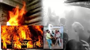 14 Injured in Massive Fire at Ujjain Mahakal Temple